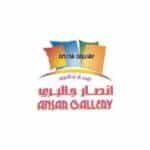 Ansar Gallery logo